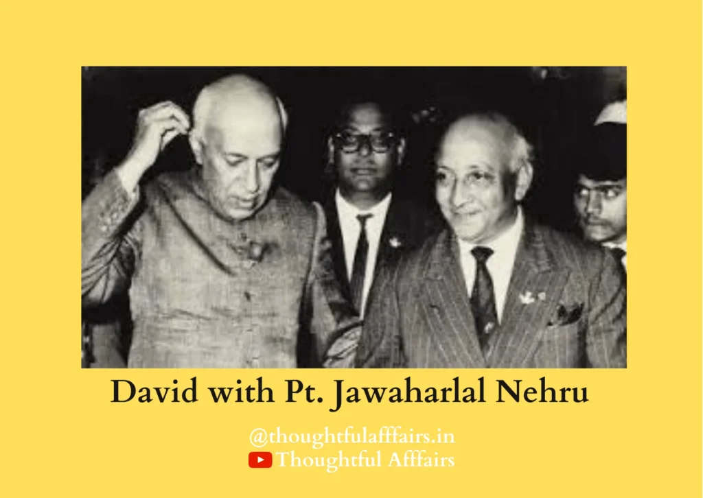 डेविड