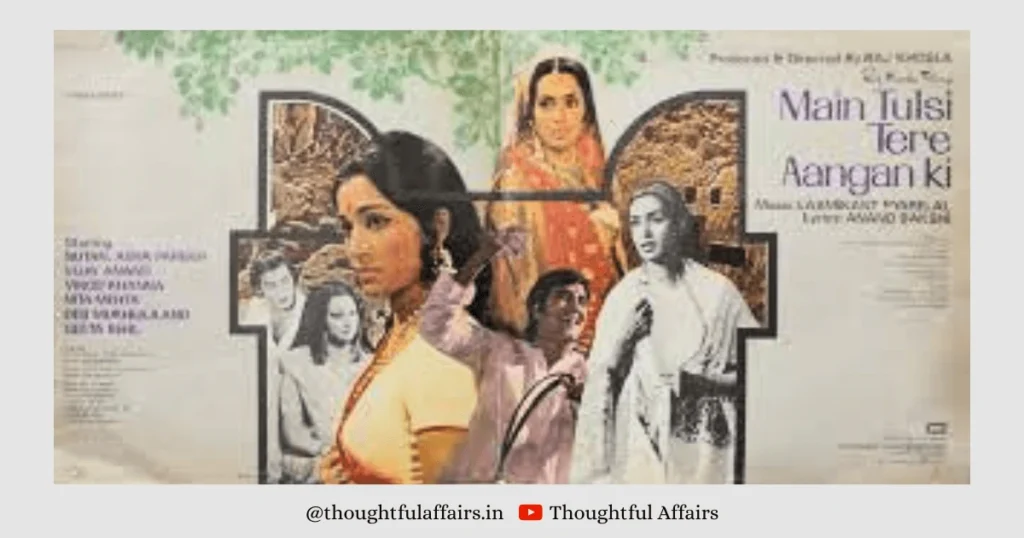 राज खोसला