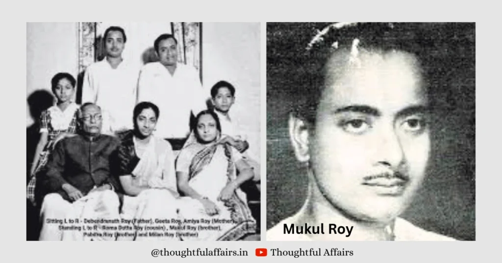 नाम एक फ़नकार अनेक