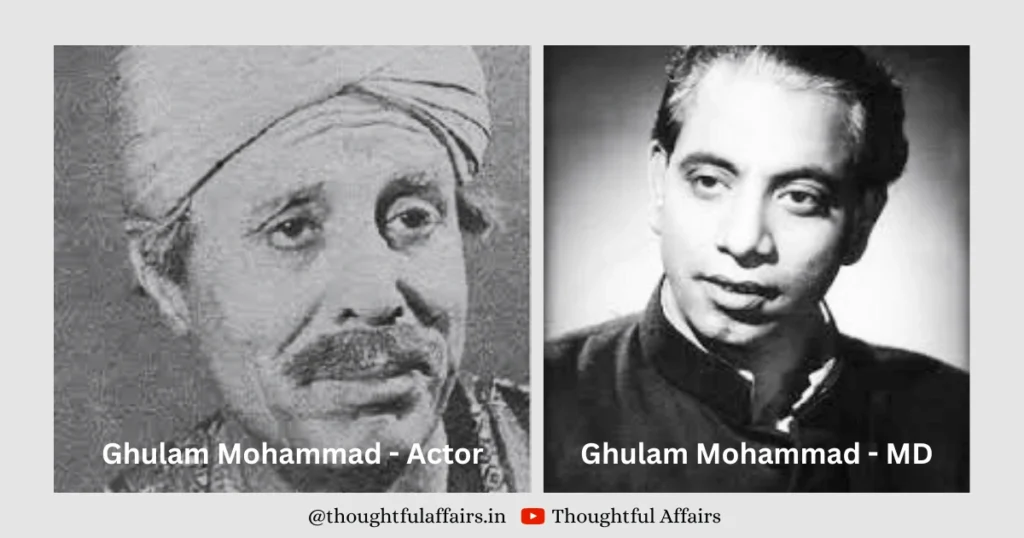 नाम एक फ़नकार अनेक