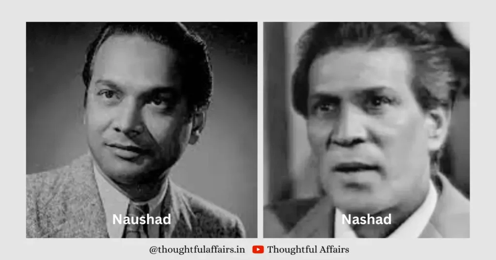 नाम एक फ़नकार अनेक
