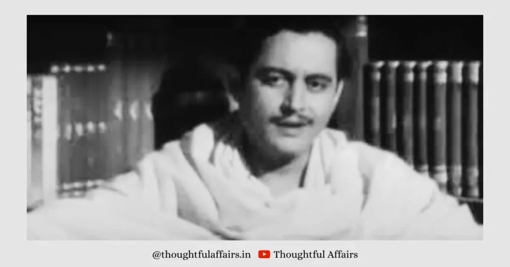 गुरुदत्त