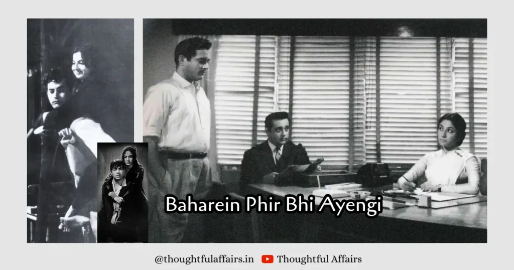 गुरुदत्त