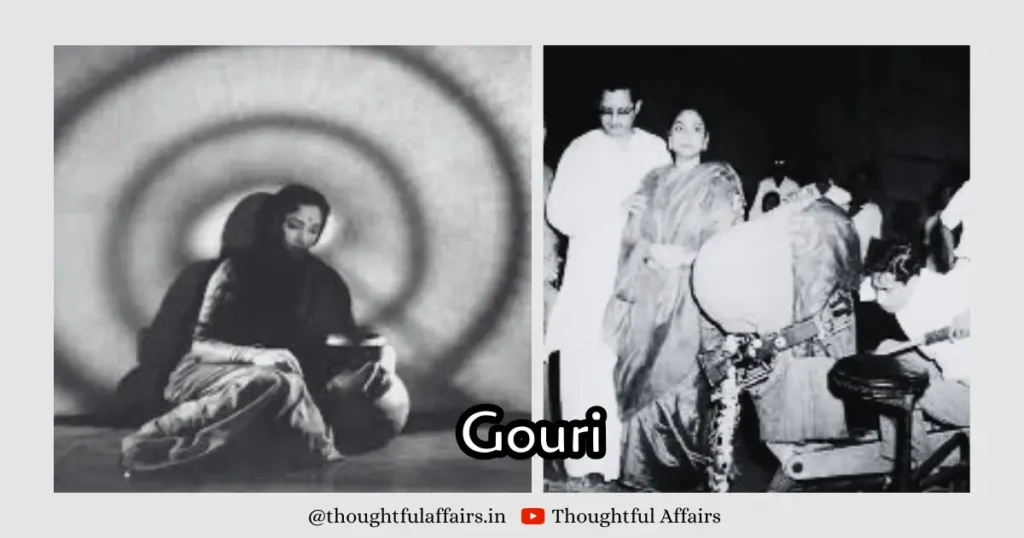 गुरुदत्त