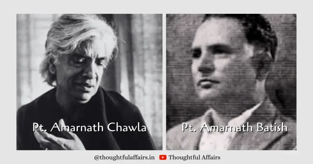 अमरनाथ