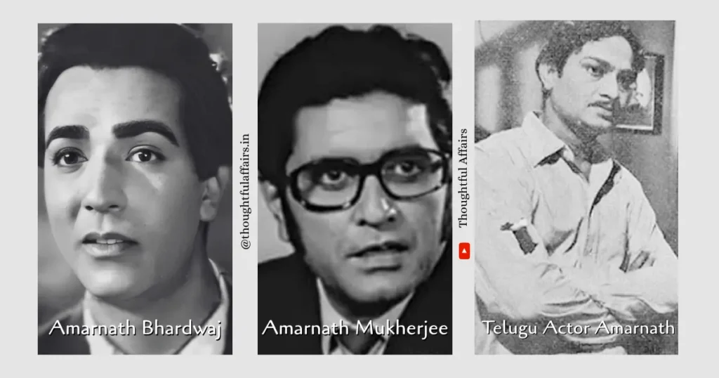 अमरनाथ