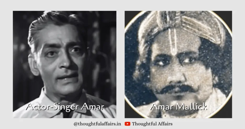 अमरनाथ