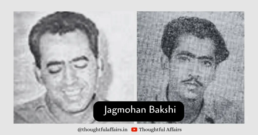 जगमोहन