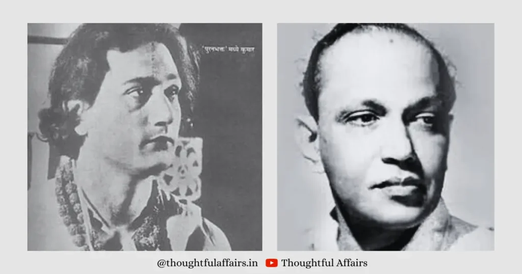 कुमार