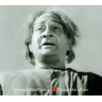 कुमार को कैसे मिला ये नाम ?