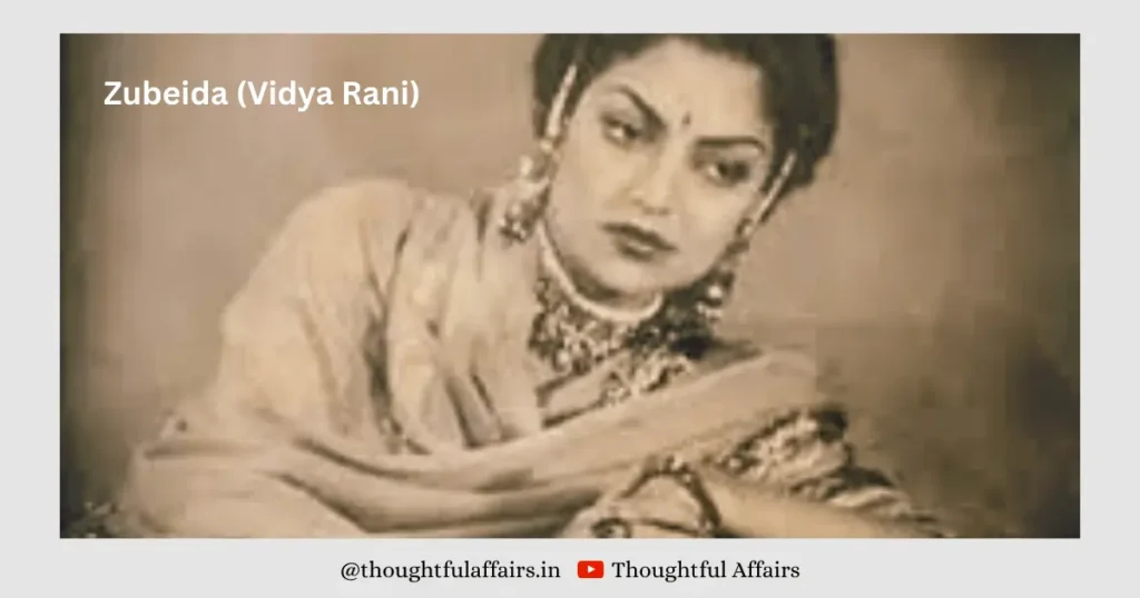 नूरजहाँ और ज़ुबैदा