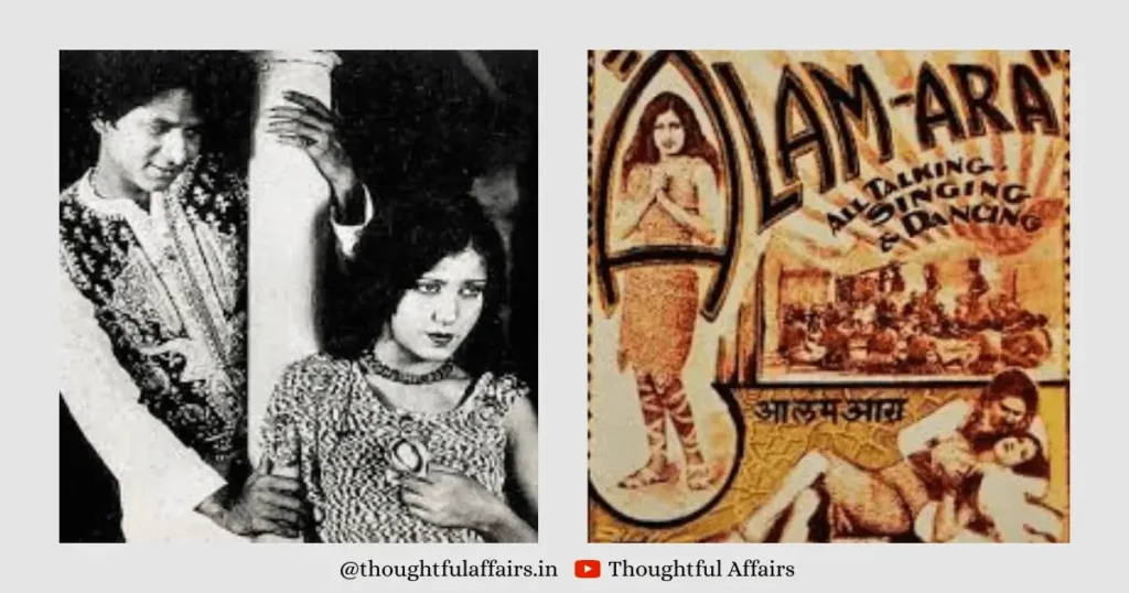 नूरजहाँ और ज़ुबैदा