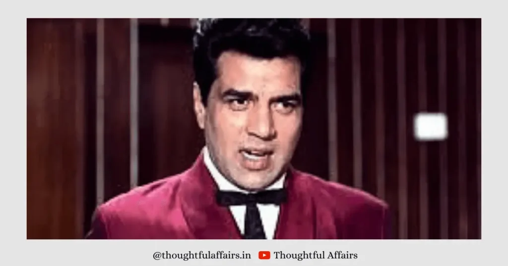 धर्मेंद्र