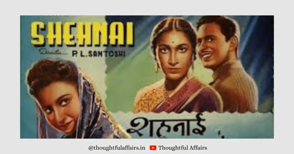 सी रामचंद्र