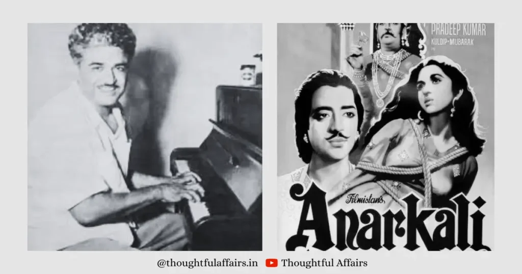 सी रामचंद्र