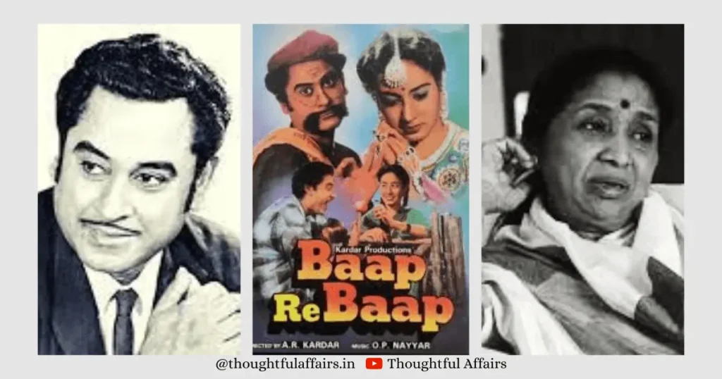 ओ पी नैयर