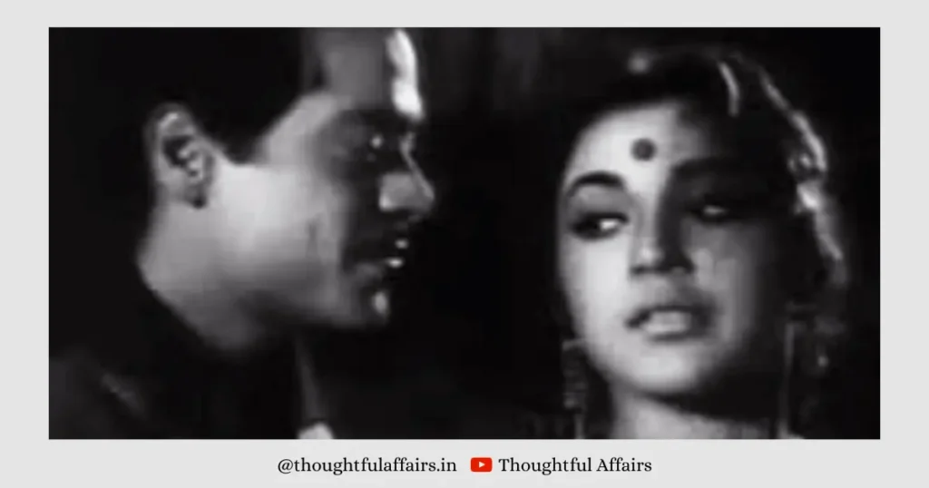 C अर्जुन