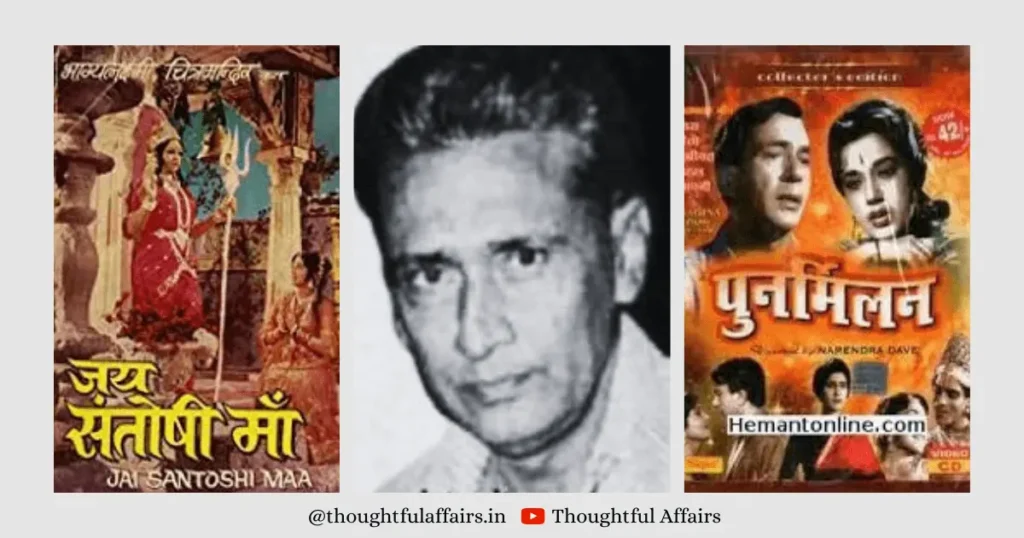 C अर्जुन