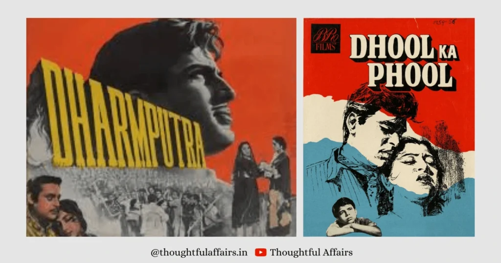 एन दत्ता